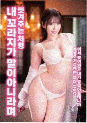 雾港谜案 高清电影在线观看